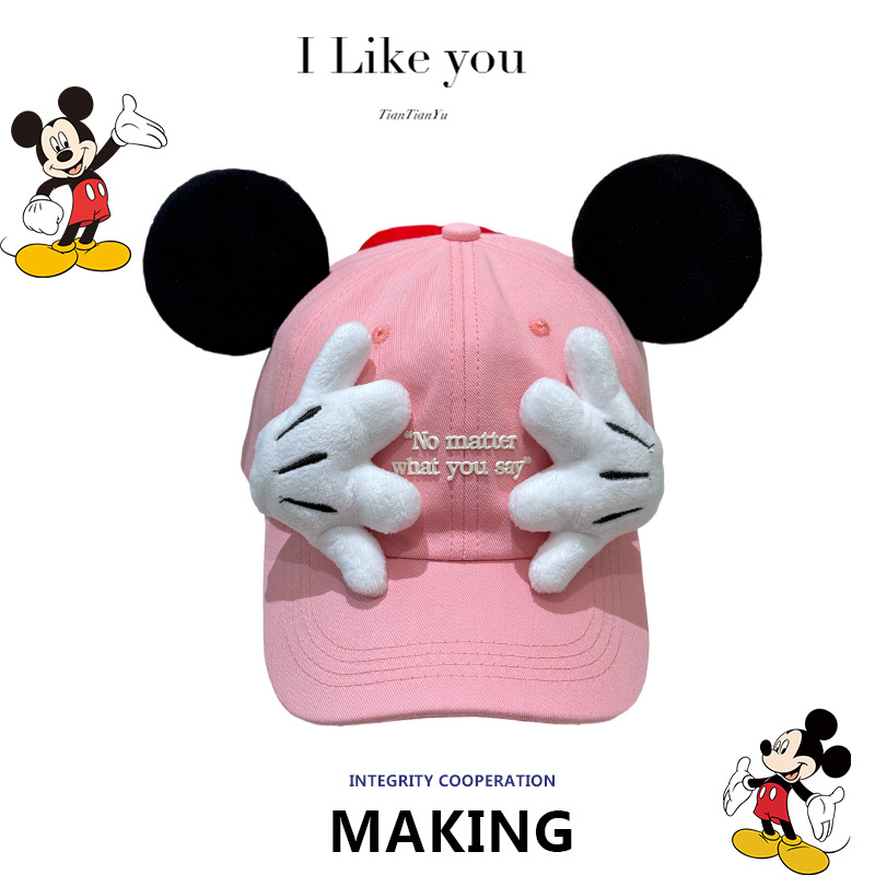 Color Mickey Face-Covering New - Baseball Cap Structured review and price